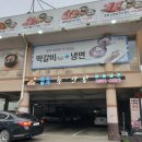 촌장골생고기 | 방화동 터줏대감 소고기 '촌장골'