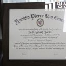 시안특허법률사무소