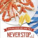 마키노차야 이미지