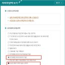 한국자전거기술학원