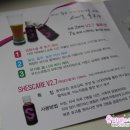 (주)쉬즈케어 네이버블로그
