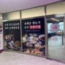 조개정육점 파주야당점 이미지