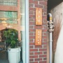 평화이용원 이미지