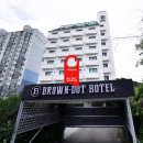 브라운도트호텔 일광점 이미지