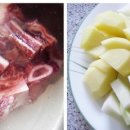 맛소갈비