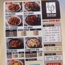 공덕 찜닭 맛집 '동궁찜닭 공덕점' 닭도리탕 포장 후기
