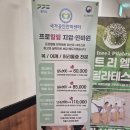 프로힐링지압안마원 | [수원마사지]프로힐링지압안마원 수원마사지추천 조원동마사지