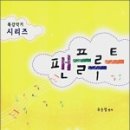 다모아뮤직 이미지