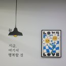서초대로30길 11-6 | 이수역 언리미티드 스터디카페 자격증 공부하기 딱 좋은 스터디룸 1인실 독서실 후기
