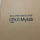 세스코 마이랩 모기, 진드기 기피제 반려견용 체험단 후기