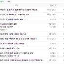 케이엘이앤씨