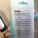 유에스템