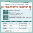 금호평생교육관 이미지
