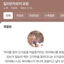 빌리브 아홉번째 보러 갔다가 굿즈가랑비에 지갑 적셔온 후기(+DPA에리어1과 2사이 무료석에서 지박령...