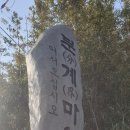 계리경로당 Daum카페