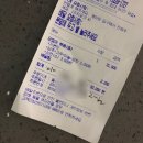 돌산야식포차