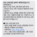 운텔레콤 이미지