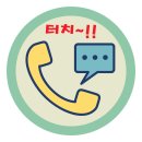 SP-5G17 | [리뷰] G밸리 직주근접 3년 차 신축 '남구로역 동일센타시아' 17평형, 55㎡(전용42㎡) 리뷰