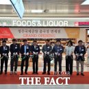 본정초콜릿㈜ 더팩트