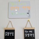 각시김밥도시락 이미지