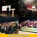 ＜통일교 가정연합＞서울동부교구, 송파교회 송파구 27개동 전진대회 개최 이미지