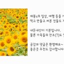 이팝인테리어 이미지
