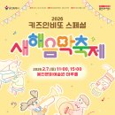 인비또 뉴스핌