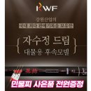 붕어대가 이미지