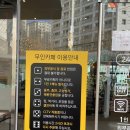 미세스커피 24시 무인카페