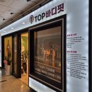 마추프라자 앞 이미지