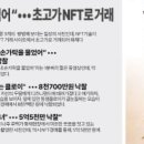 한국데이터공인인증원 이미지