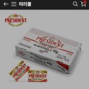 프레지덩 무염 포션버터 2kg(10g×100입×2개) 21930원-*품절* 이미지