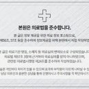 마음안정신건강의학과의원 이미지