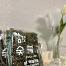 참조은 숯불구이 이미지