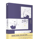 노블월드