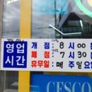 테그42보성점 이미지