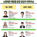 보은 태양광발전소 이미지