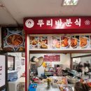 뚜리바 이미지