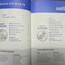 인사이터스 | 독서 <비즈니스 모델러>