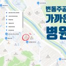 구앤서이비인후과의원 이미지