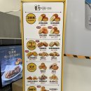 송사부수제쌀고로케월배 이미지