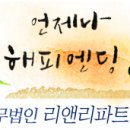 리앤리 주식회사 이미지