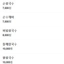 시원한부산칼국수 네이버블로그