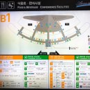 인천국제공항 관광안내소(동편) 이미지