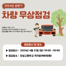 서대문카포스협동조합 네이버블로그