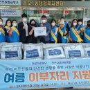 안산자생한방병원 이미지