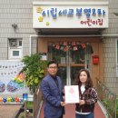 세교 부영2차 평택자치신문