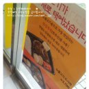 한솥도시락 개포4동점 네이버블로그