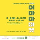 마켓홀릭