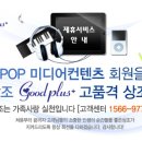 좋은세상상조 이미지